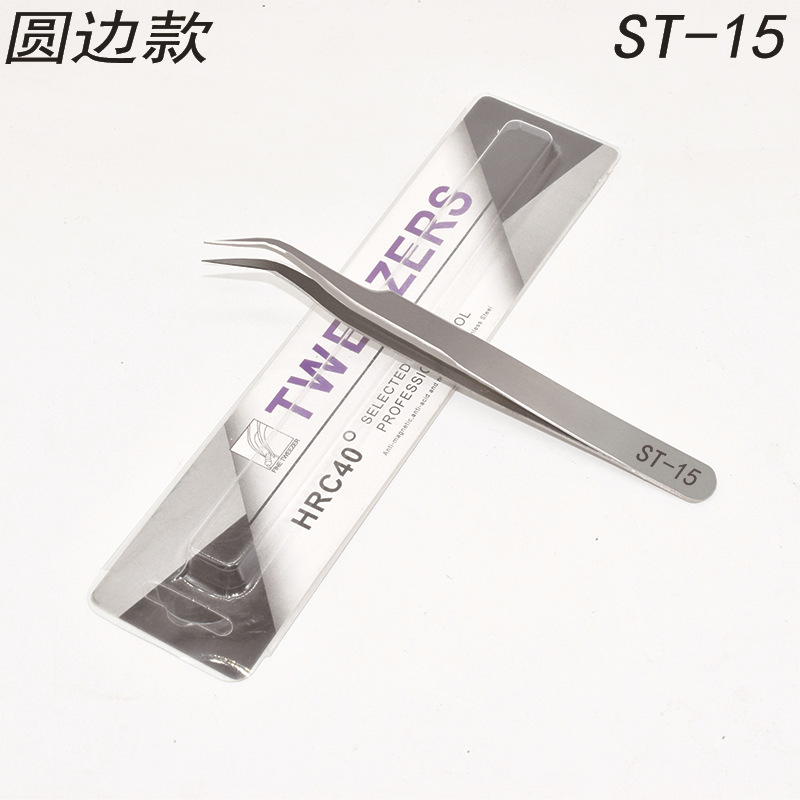 중립 성격 포장 고정밀 ST-15