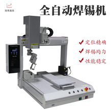 ȫ�Ԅӆ�ƽ̨���әC���l�u���l��ؿ����a���a�C PCB���ԄӺ��a�C