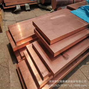 ��������~��C17510 ����Դ��܇ ֱ�N����C17300�ߏ�������~���