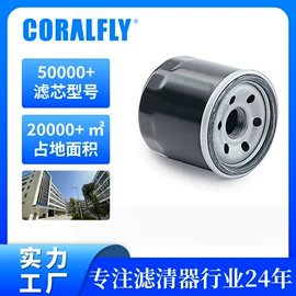 柴油滤清器;机油滤清器;空气滤清器