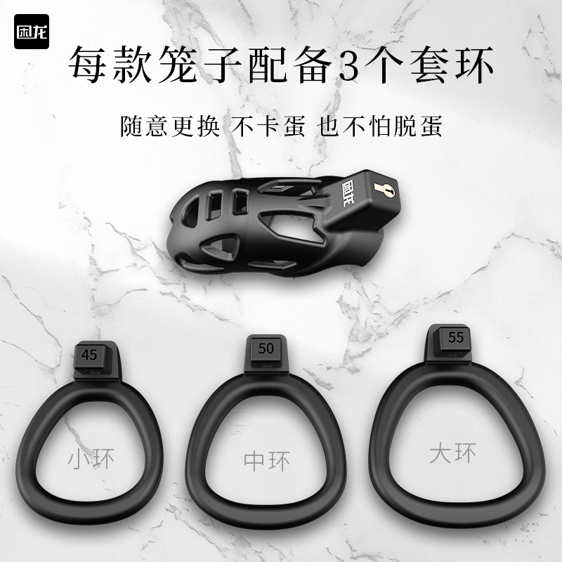 JEUSN Sleepy Dragon castidad bloqueo castidad masculina corto CB bloqueo Cobra pene JJ falso madre anillo rodillo control remoto