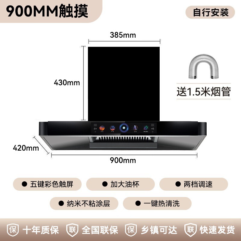 Meikang Haotai レンジフード家庭用レンジフード上部吸引レンジフードキッチン大吸引レンジフード|undefined