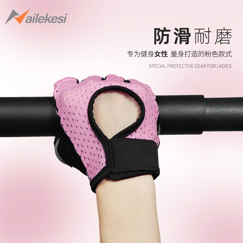 Deportes Guantes equipo femenino de fitness entrenamiento profesional tirar barra horizontal colgando antideslizante guantes antidesgaste yoga medio dedo anti-capullo