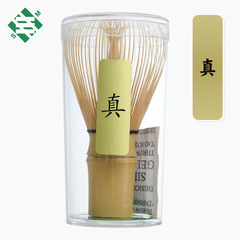 真茶筅手工抹茶茶筅搅拌器日式茶道宋代点茶打抹茶工具紫竹 抹茶