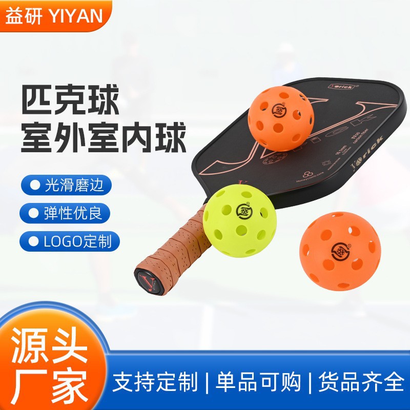 Wholesale Pickleball Balls 26-Hole 40-Hole Training Balls Outdoor Balls Professional Competition Training Pe Injection Molded Rotomolded Balls Oem