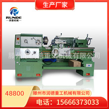 润德重工 C6140小型普通简易卧式车床 金属切削 高频淬火