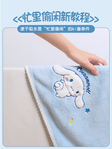 444Z wholesale cinnamon dog bath towel for women, water-absorbent, quick-drying, cute, non-shedding, winter coral velvet wearable wrap for children