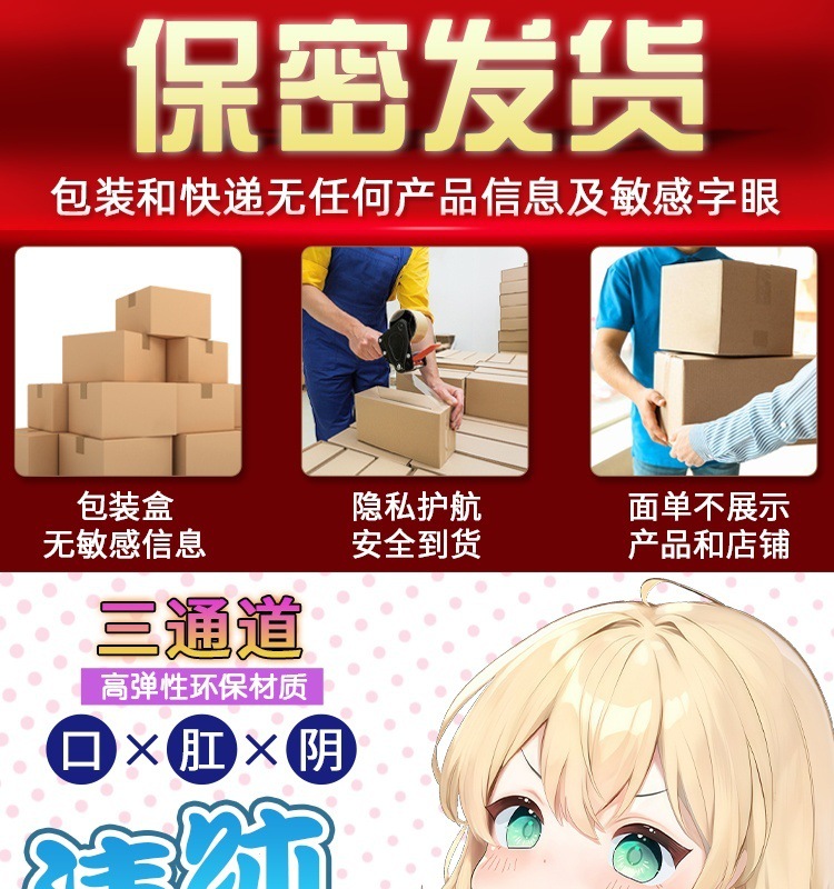 Realistic Oral Masturbation Cup, TPE Textured Sleeve, Manual Closed-Mouth Design — detail image 2