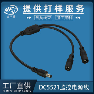 DC5521�Դ���^���m����ݔ����Y��һ�ֶ�������̫��ܱO���B�Ӿ�
