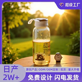 玻璃杯;保温杯;塑料杯