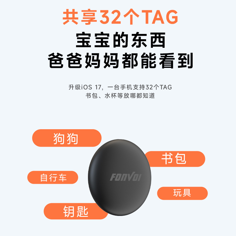 アップルfindmyグローバルgps追跡itag bluetooth紛失防止ロケータ老人子供ペット紛失防止|undefined