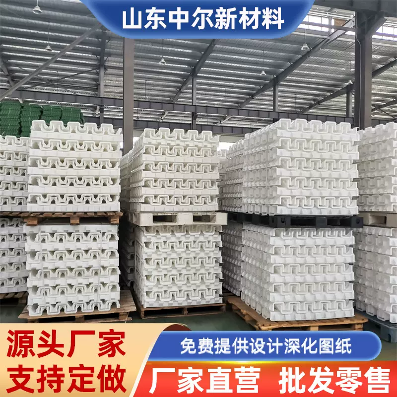 生产加工车库虹吸排水系统PED14高分子防护异形片凹凸虹吸排水板