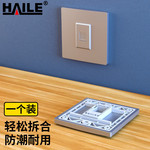 HAILE网络面板86型电话网线信息模块 通用超五六类模块 单口银色