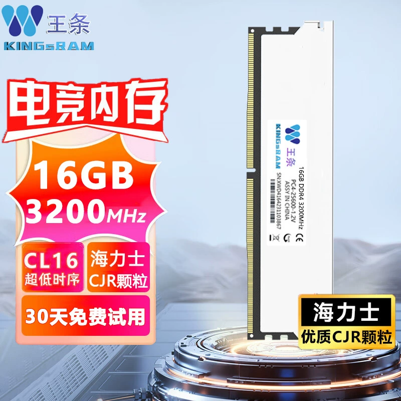Desktop Memory KINGsRAM DDR3 / DDR4, 8–32 ГБ, 2666–3200 МГц (Desktop DIMM)