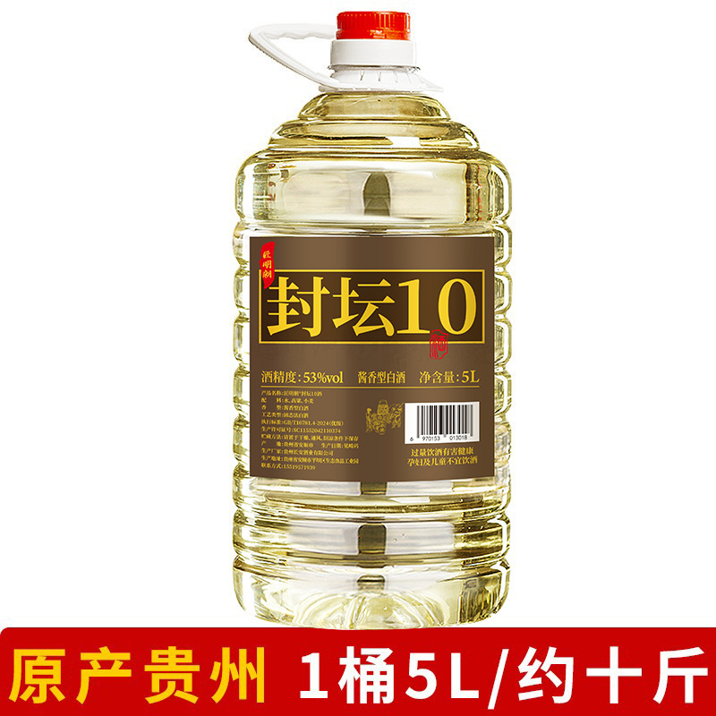 10호 봉단주 5L [8년산 라오장샹-수제오래주]