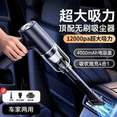 Car Vacuum Cleaner Car: Tozsoranlar
