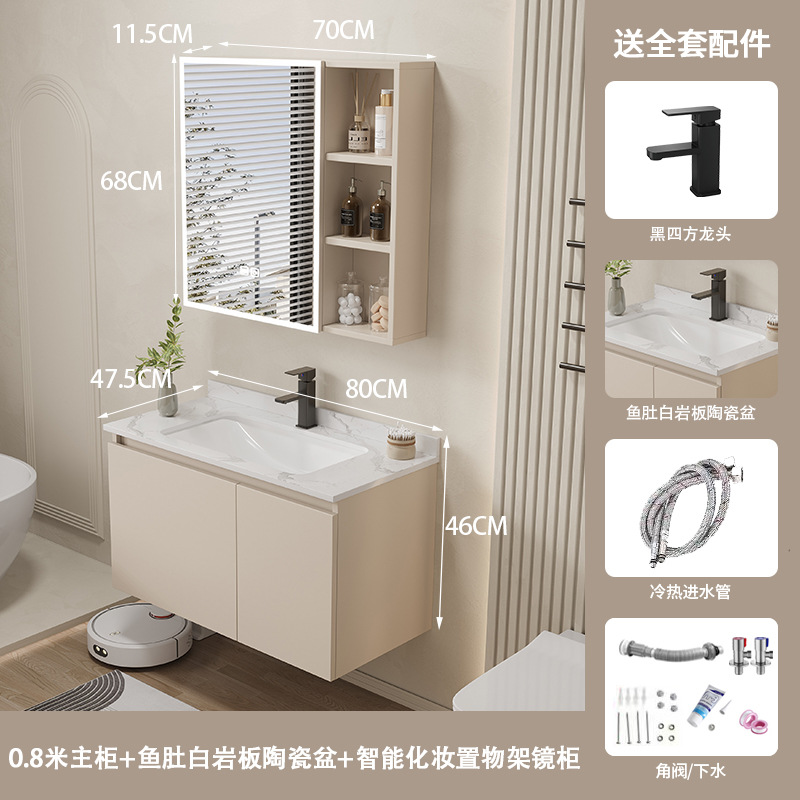 Crema estilo espacio aluminio baño gabinete combinación integrado cerámica lavabo baño lavabo gabinete lavado Mesa baño Baño