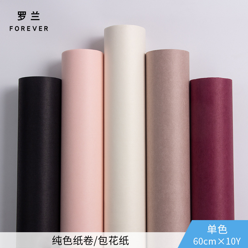 Roland engrosó papel de color sólido importado original nuevo papel de regalo de flores ramo floral floristería papel Kraft papel de color sólido