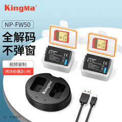 PowerCode NP-FW50 Battery Charger Compatible with Sony Cameras ZV-E10 a7r2 a7m2 a6300/a6000