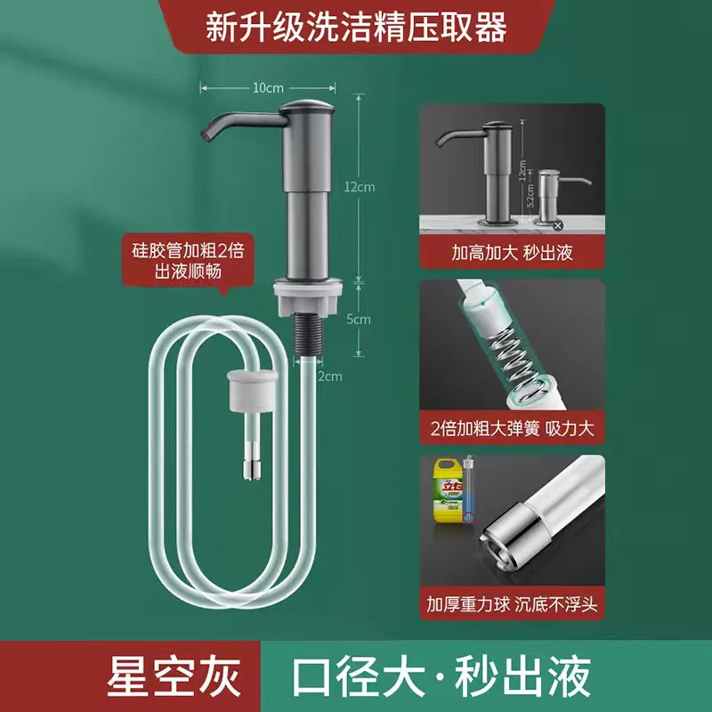 lavabo de cocina detergente de tubo de extensión detergente de manos líquido extractor de alta presión actualizado extractor de jabón de presión image 9