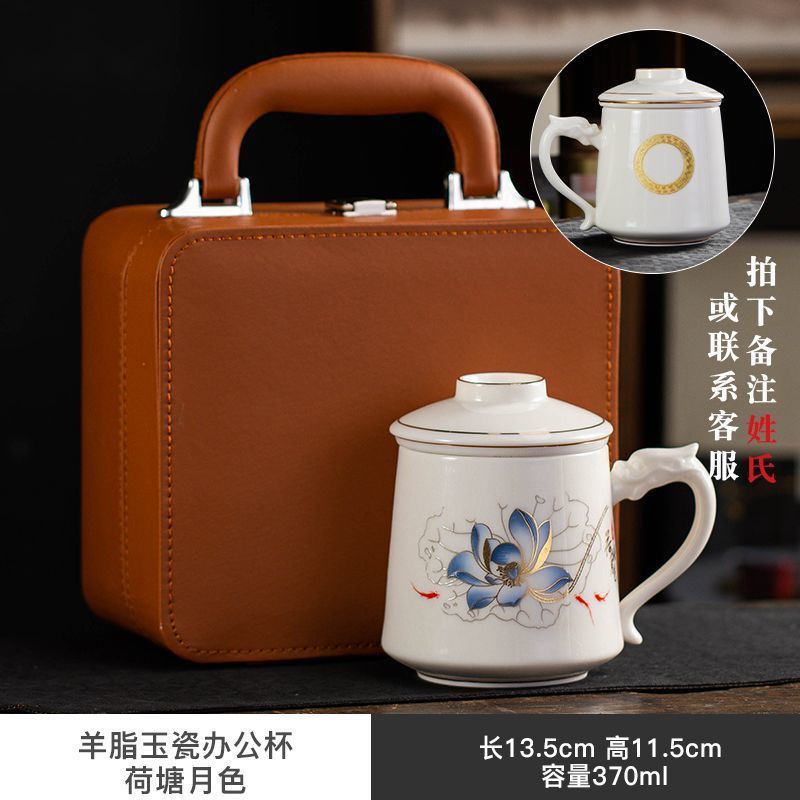羊脂玉白瓷马克杯陶瓷大容量家用茶水分离泡茶杯办公水杯企业送礼|undefined