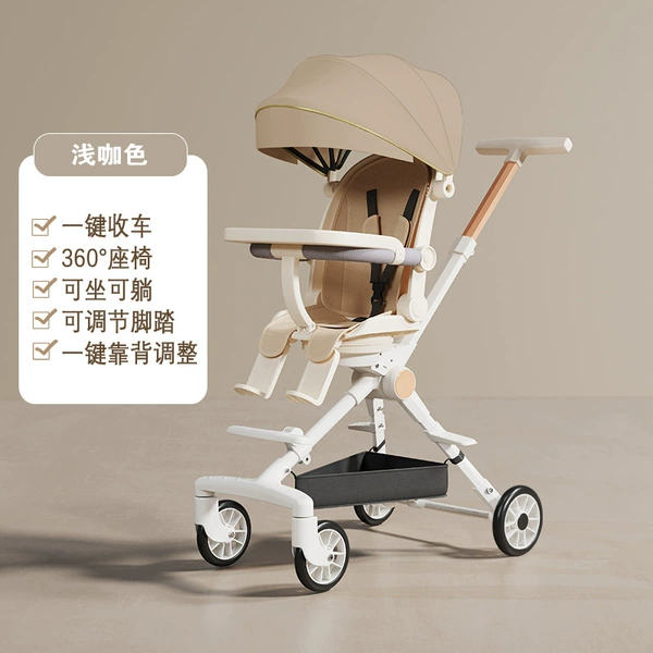One-click folding coffee color