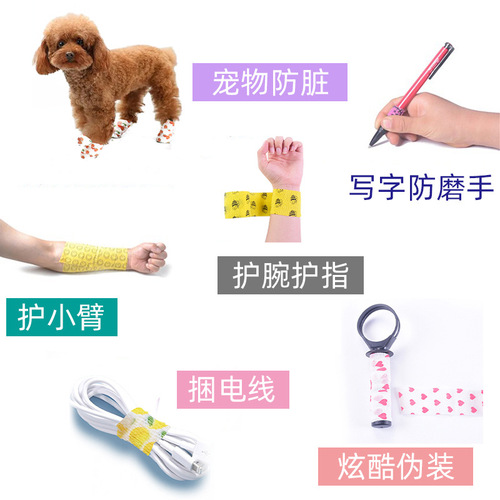 Self-adhesive bandage multi-specification multi-color wristband non-woven sports protective bandage fixed basketball badminton bandage anti-