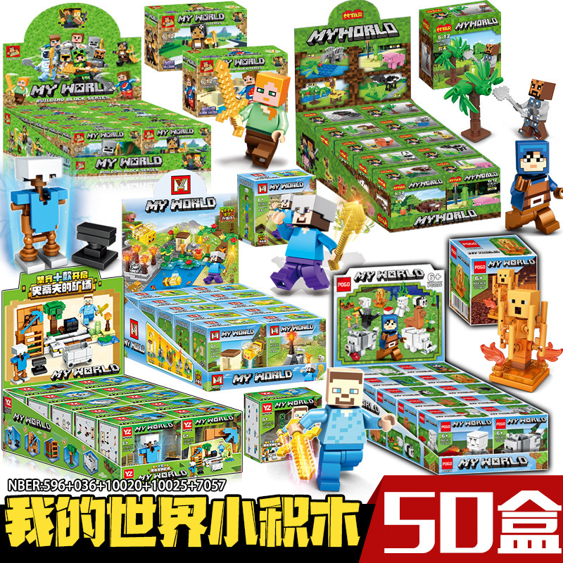 Constructor, minifigures for kindergarten, Birthday gift, square head, small particles