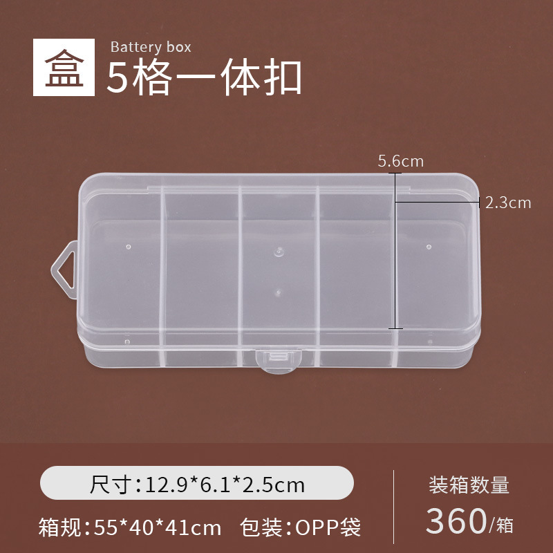 5 コンパートメントプラスチックデスクトップ収納ボックス 5 コンパートメント透明 PP ボタン漁具アクセサリージュエリー化粧品包装ボックス Amazon|undefined