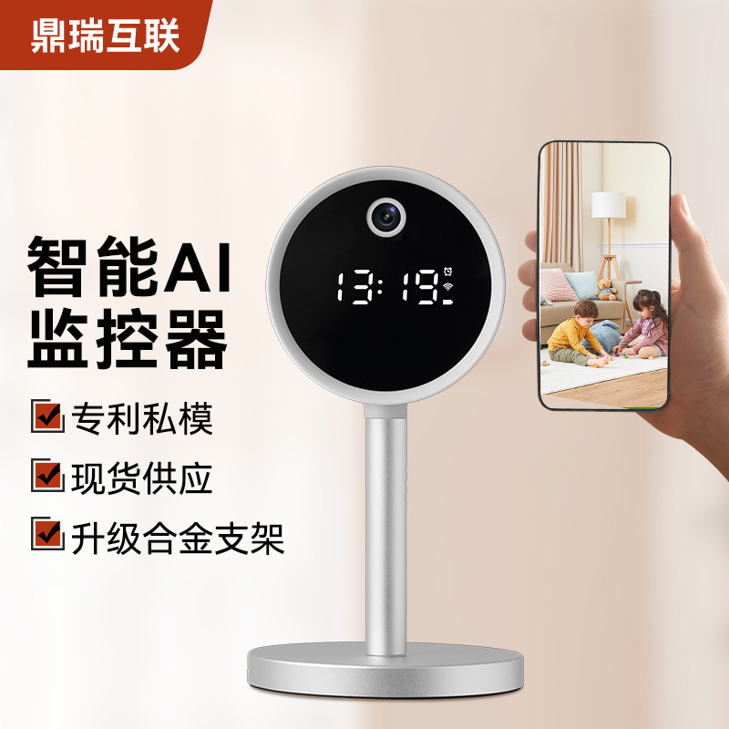 显而易见无线监控摄像头家用智能带时间监控器无线wifi连手机远程