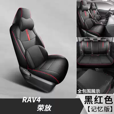 Modelə uyğun (Original) oturacaq örtükləri Rav4 Seat Cover 2024 - black-and-red-memory-foam-version-note-model-year