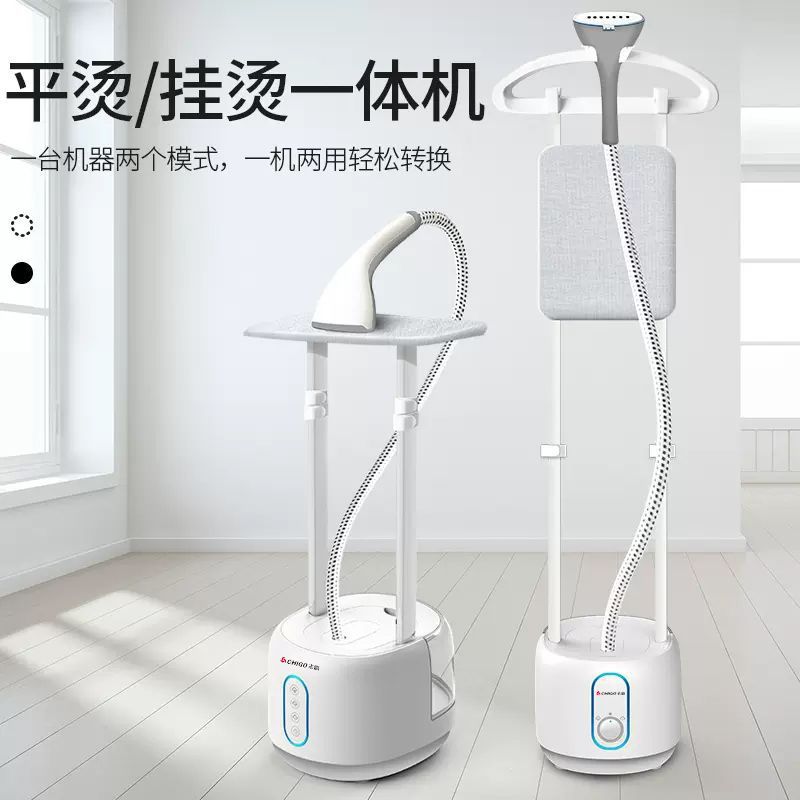 Garment Steamer Household Steam Small Handheld Iron Hanging Vertical Ironing Clothes Ironing Iron One Piece Batch Manufacturer