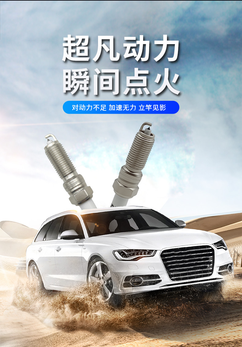 Car Spark Plugs 4-Pack Ilnar8B7G 91970 Suitable for Mg Buick Roewe Chevrolet Turbocharged