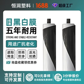 农用薄膜;包装薄膜;功能薄膜