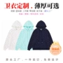 华棉复合定制波点卫衣