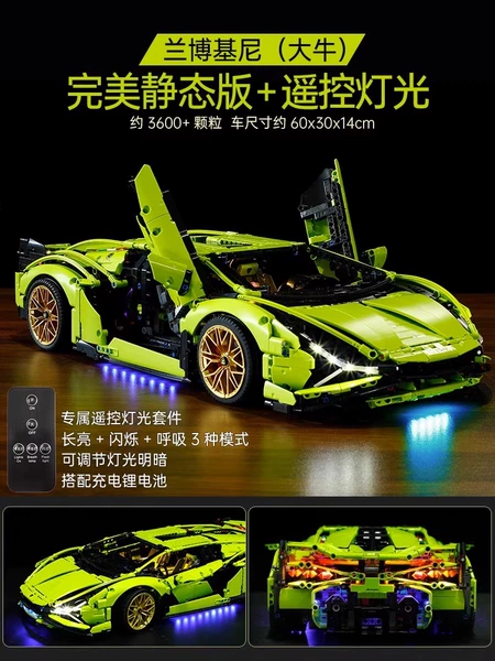 Lamborghini, lightweight, quality, remote control