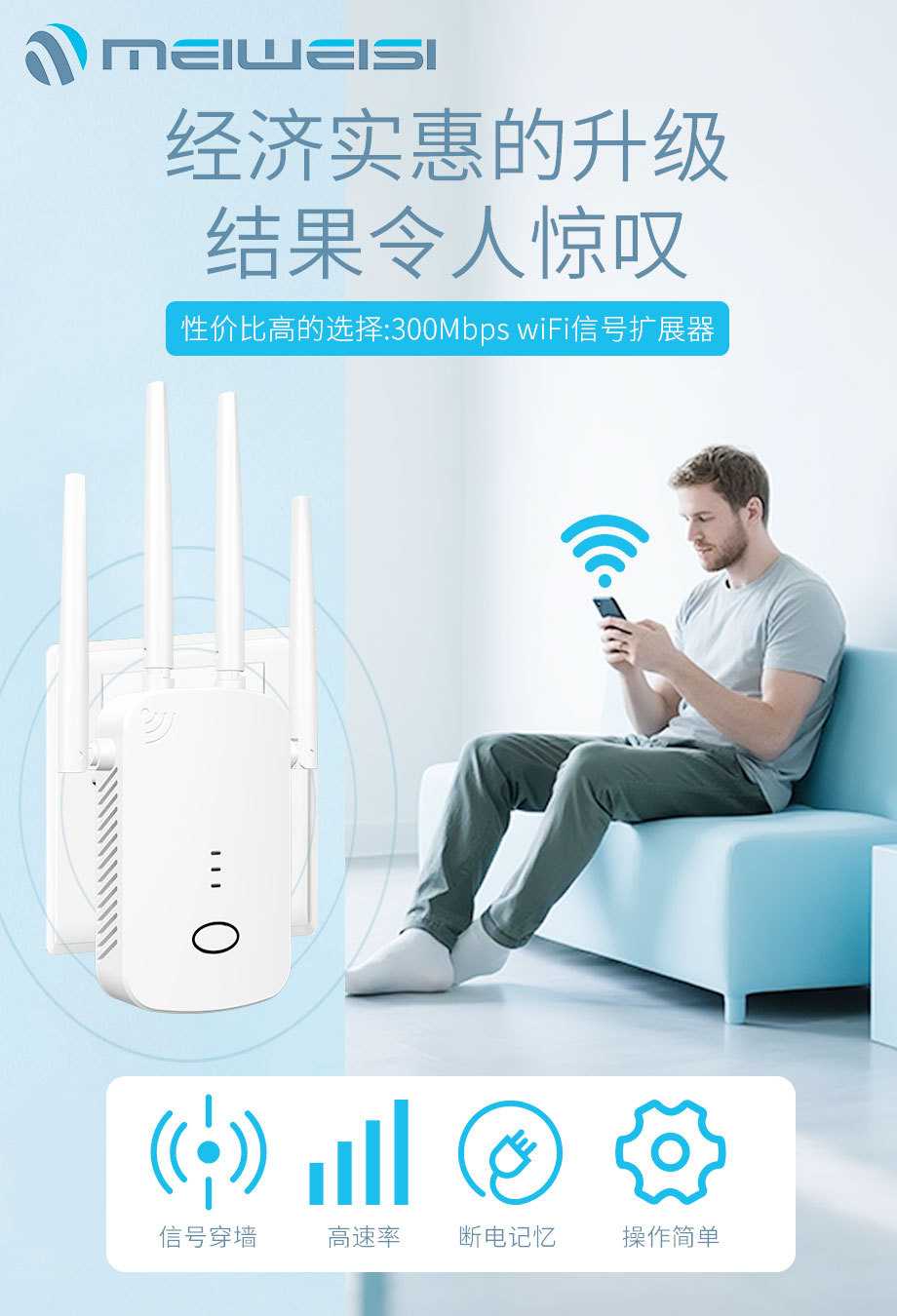 WiFi Sinyal Güçlendirme Kablosuz Genişletici 300M Ağ Genişletme Yönlendirici Ev Tipi Güçlendirme Tekrarlayıcısı Güçlendiricisi