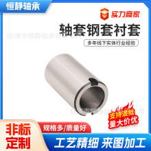 轴承钢轴套衬套滚针轴承内圈60*70*70 60*75*70 60*80*80钢套现货