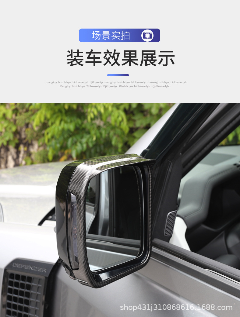 ABS后视镜_10.jpg