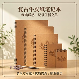 相册;线圈本;创意贴纸