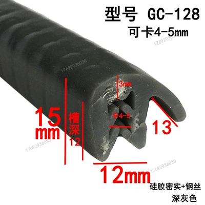 Avtomobil səs izolyasiya zolaqları – Sealing Strip U-Shaped Winged Slot - height-15-width-12-cards-4-5mmprice-per-meter