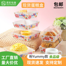 һ���������ΰ��b����ܽë�����決���b��ʳƷ��͸������������