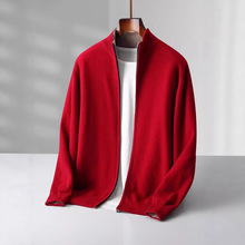 新款秋冬双面加厚拉链羊毛开衫男立领休闲百搭毛衣拉链双面可穿
