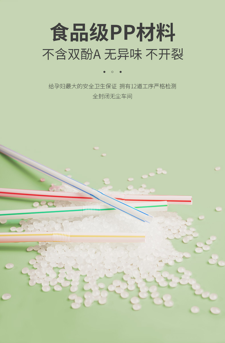 吸管详情_05.jpg