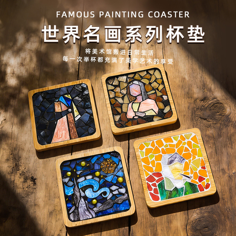 Mosaic Coaster DIY Material Kit, Homemade Collage Art Toy, Craft Class Material Kit, Cultural and Creative DIY Mosaic Coaster DIY Material Kit, Homemade Collage Art Toy, Craft Class Material Kit, Cultural and Creative DIY