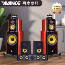 AVANCE K12 丹麦皇冠君王系列家庭影院发烧单元HIFI落地音箱