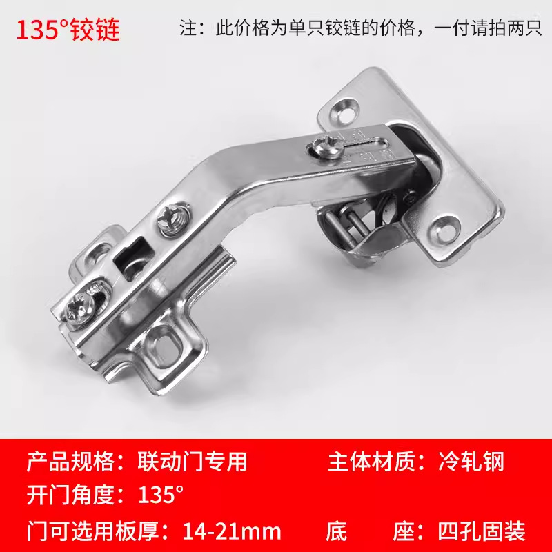 165 grados bisagra hidráulica esquina gabinete gran ángulo bisagra especial 35 Copa armario gabinete bisagra engrosado acero laminado en frío