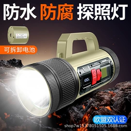 手电筒;其他户外用品;头灯头戴电筒