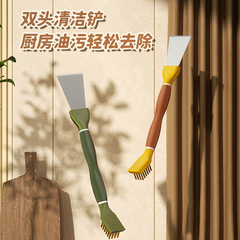 Multifunctional Kitchen Double-Head Cleaning Spatula, Stainless Steel, Thick Oil Pan Scraper, Stove Cleaning Tool, Refrigerator Defrost Scraper