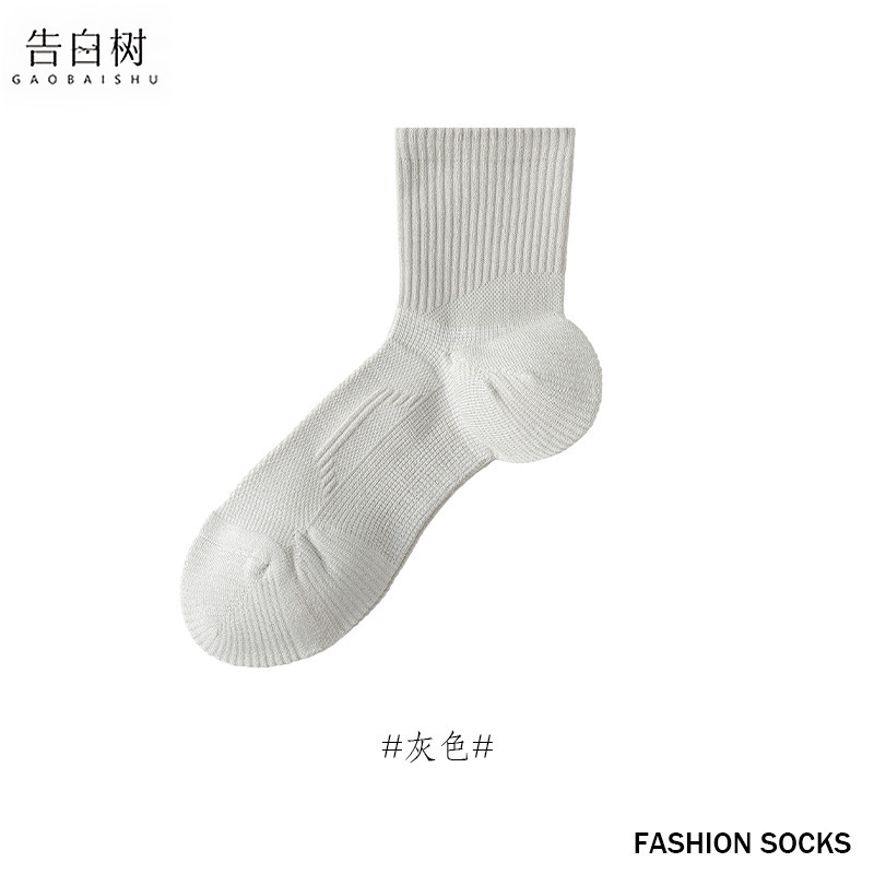 运动中筒袜子男春秋新款网眼透气专业健身跑步毛巾底短袜诸暨袜子|undefined